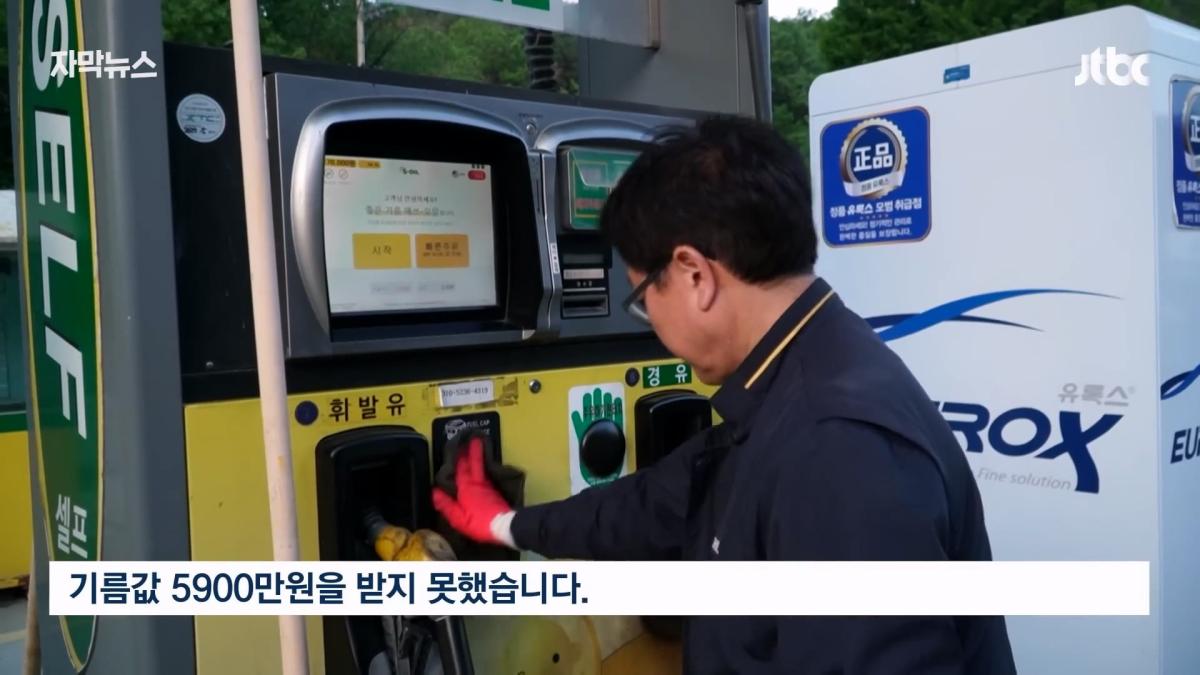 JTBC News_20260525_200531.504.jpg