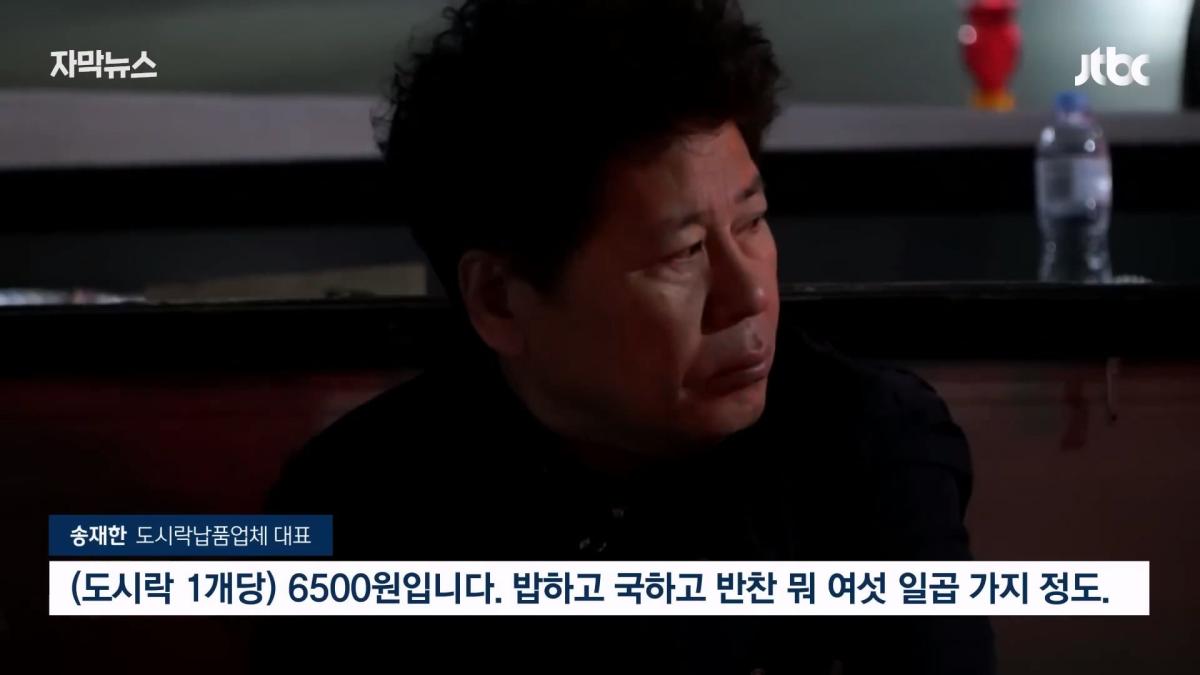 JTBC News_20260525_203228.815.jpg