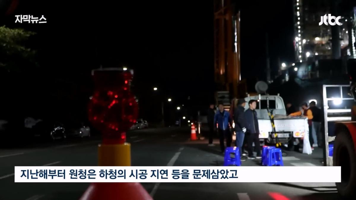 JTBC News_20260525_200233.024.jpg