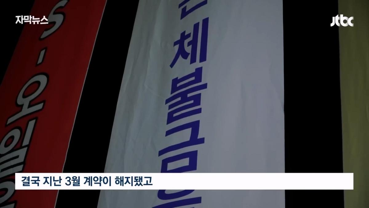 JTBC News_20260525_200241.408.jpg