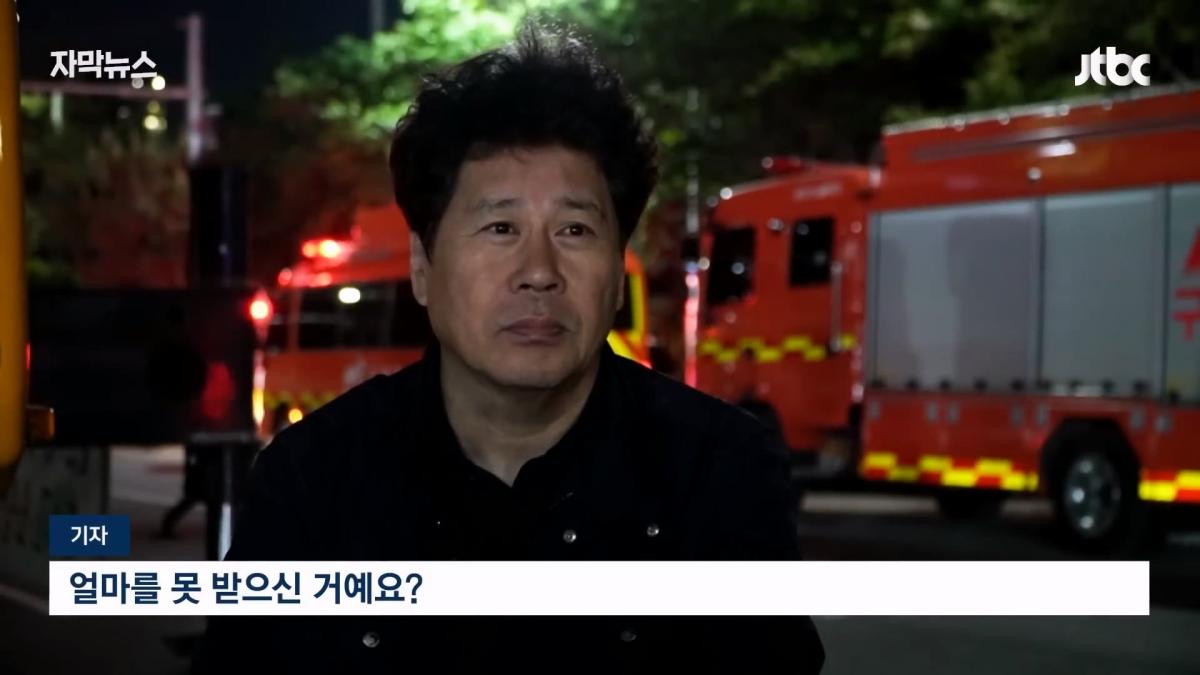 JTBC News_20260525_203239.070.jpg