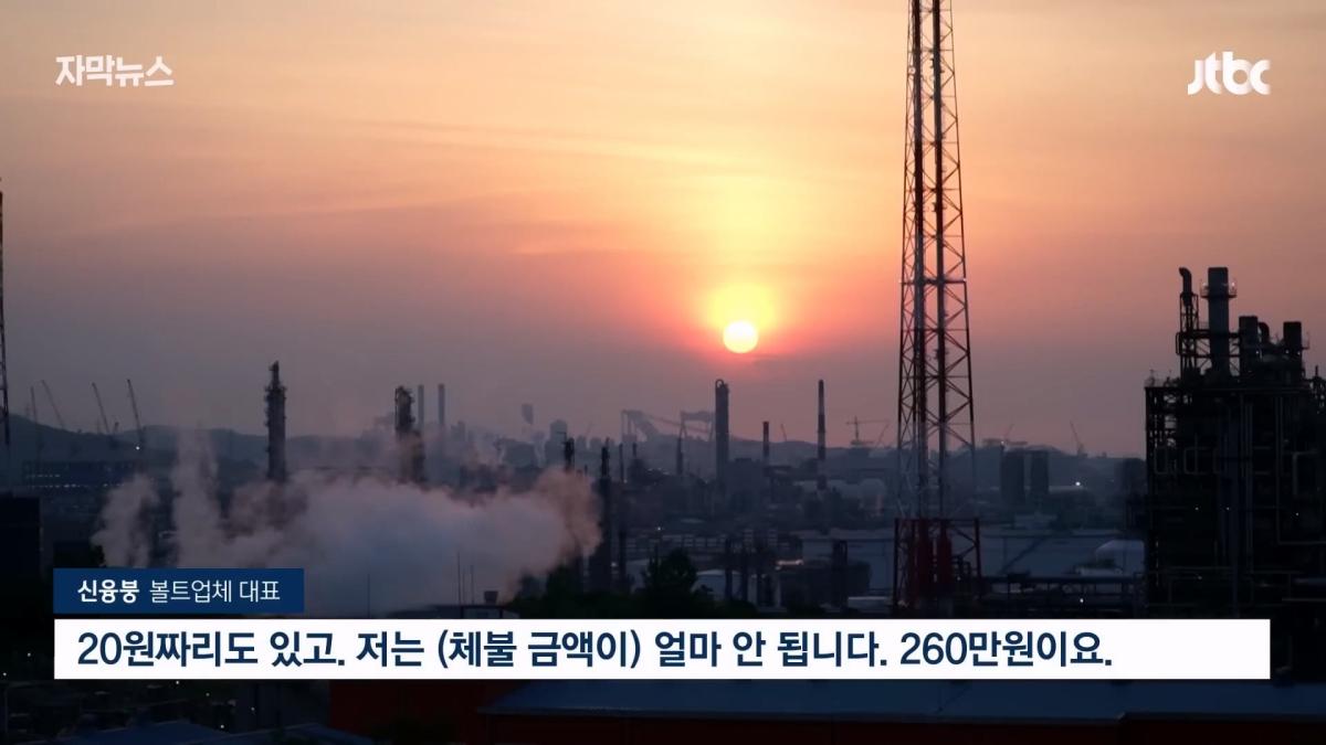 JTBC News_20260525_203311.006.jpg