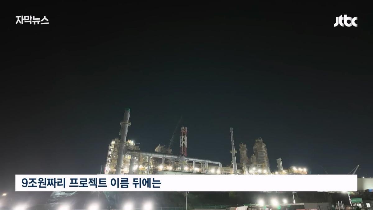 JTBC News_20260525_203400.903.jpg