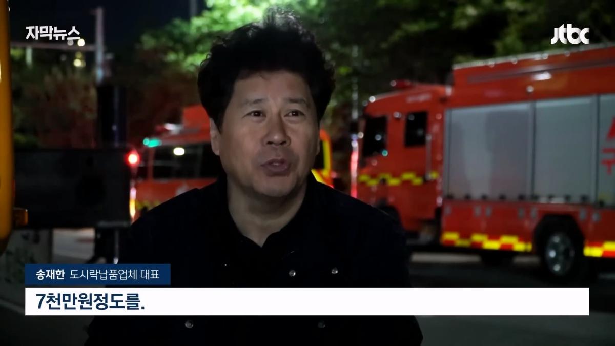 JTBC News_20260525_203240.806.jpg