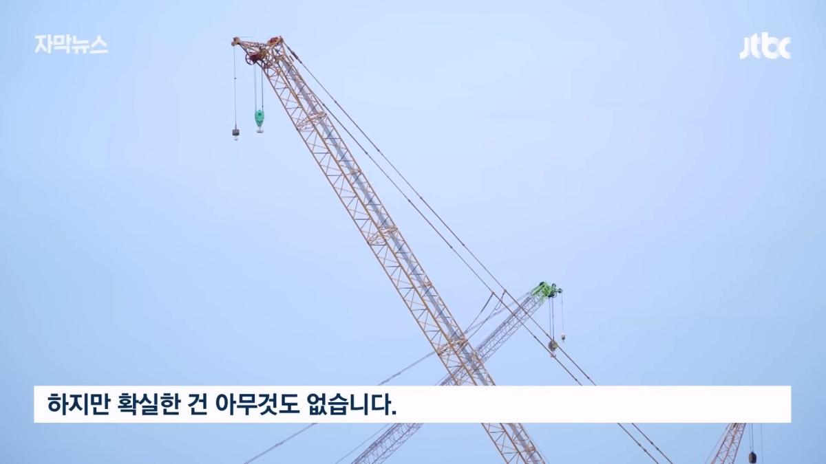 JTBC News_20260525_203341.014.jpg