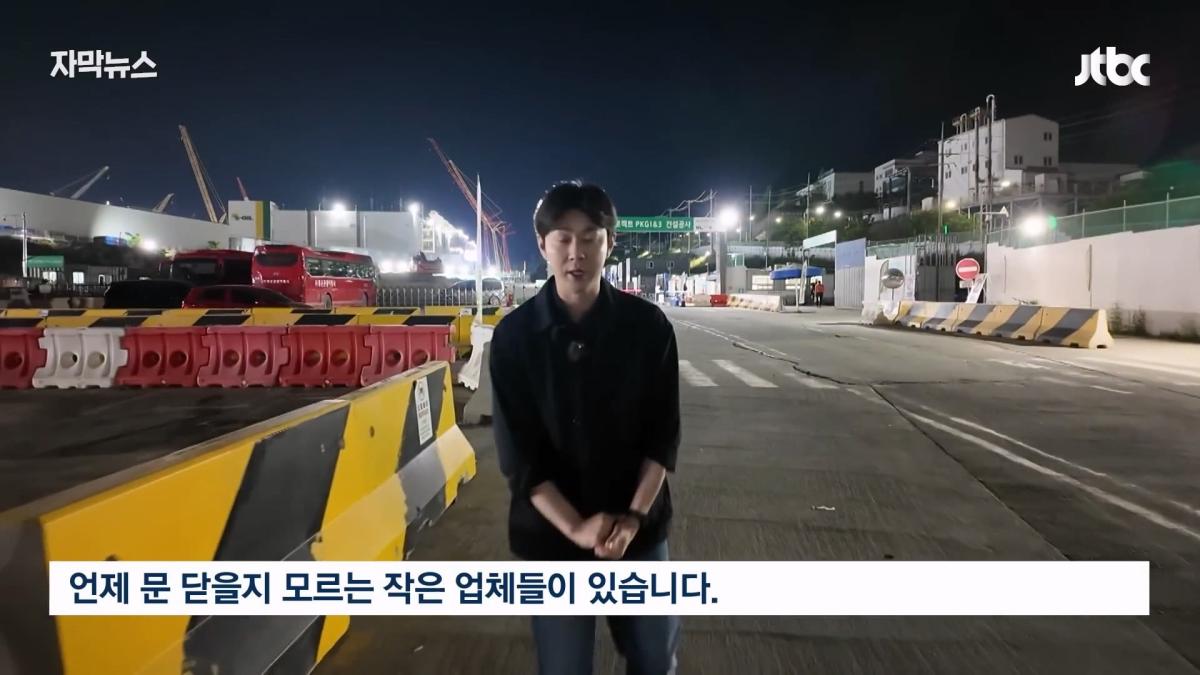 JTBC News_20260525_203414.326.jpg