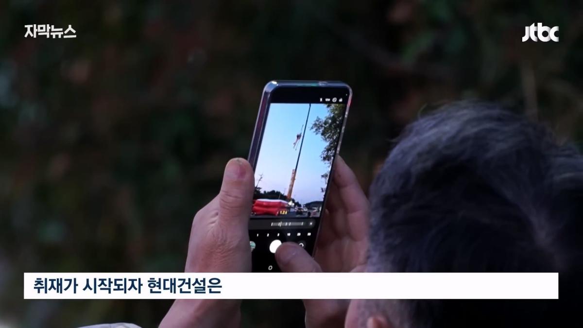 JTBC News_20260525_203333.783.jpg