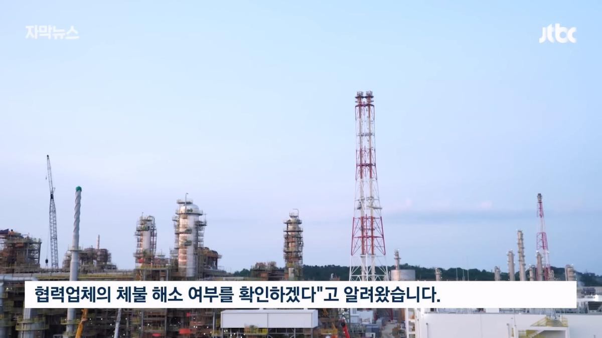 JTBC News_20260525_203336.070.jpg