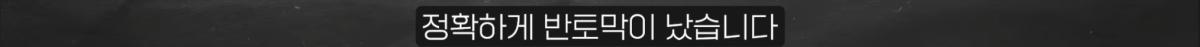 스크린샷 2026-05-24 183243.png