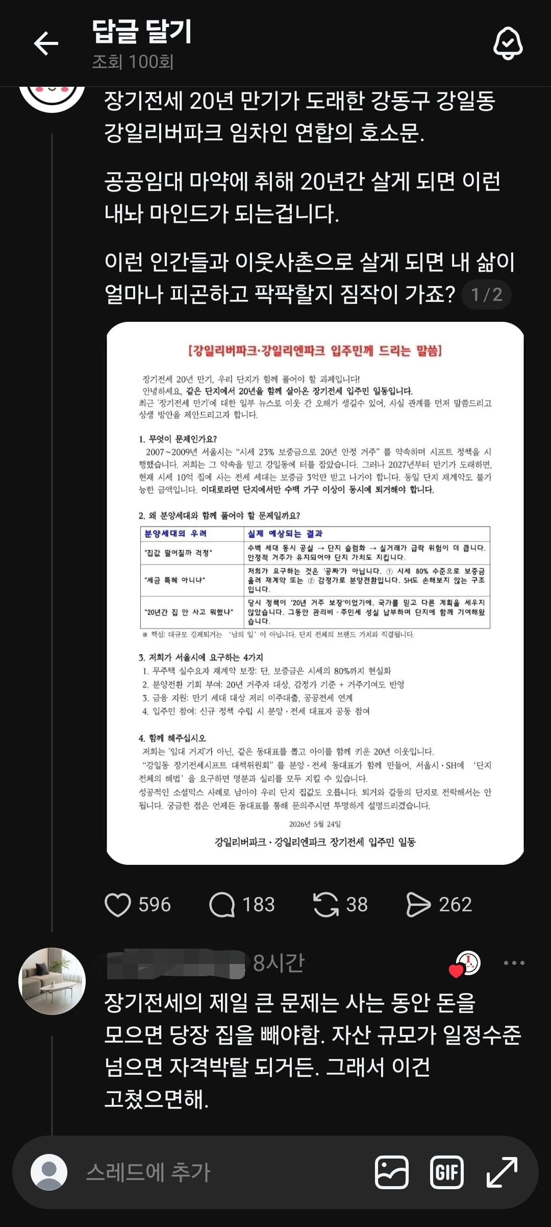 Screenshot_20260526_074322_Threads.jpg