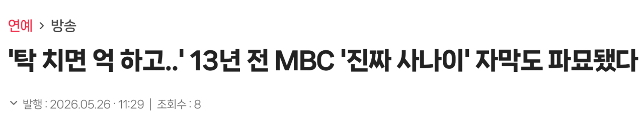 스크린샷 2026-05-26 오전 11.39.29.png