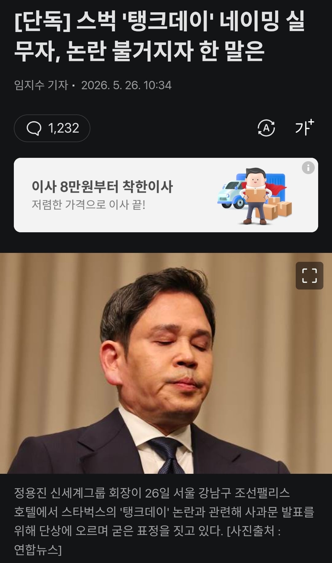Screenshot_20260526_134630_Chrome.jpg
