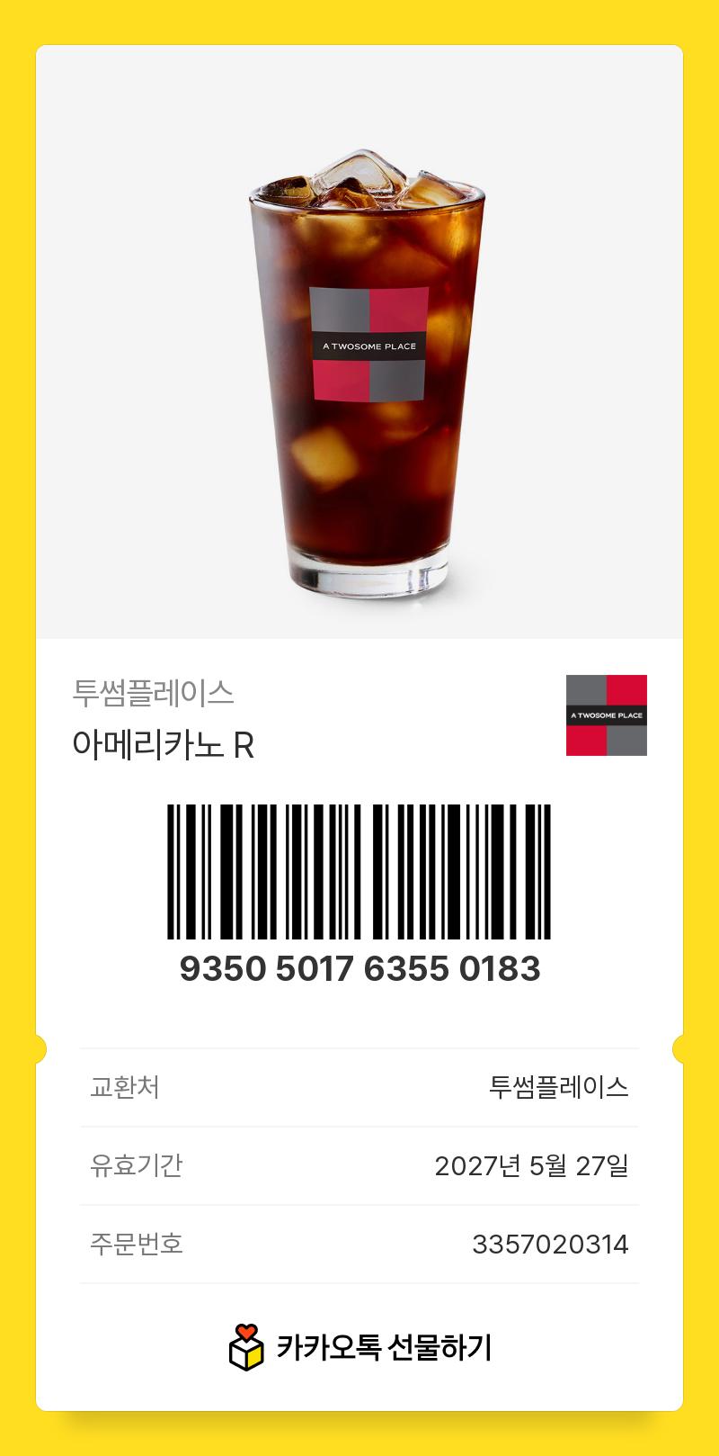 KakaoTalk_20260526_150943410_02.png