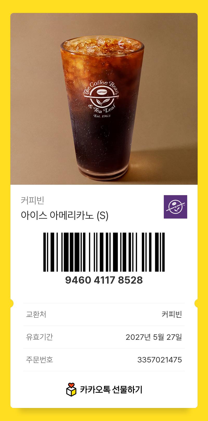 KakaoTalk_20260526_150943410.png