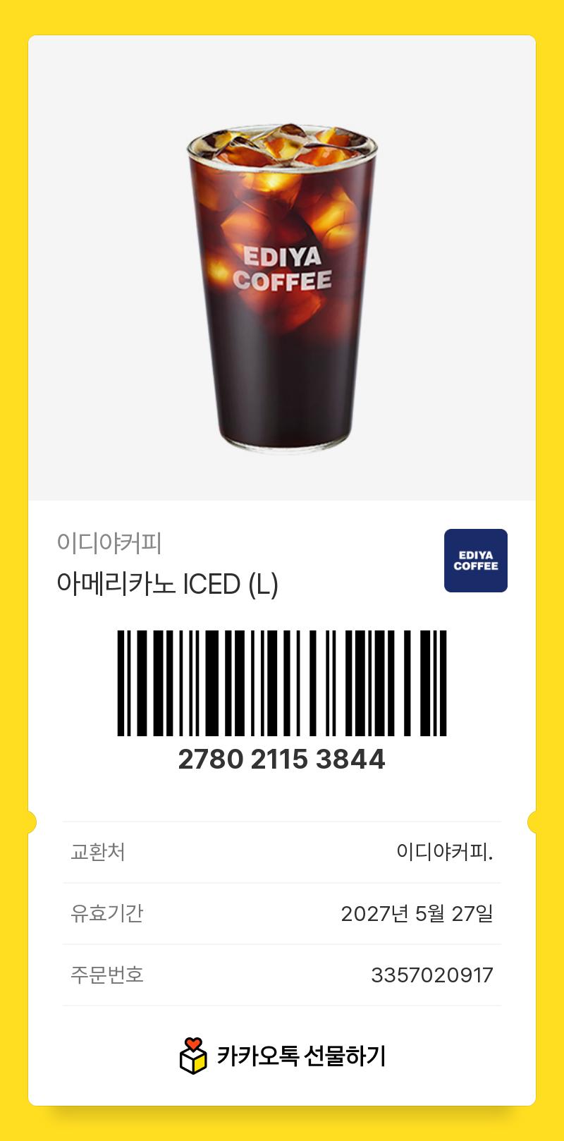 KakaoTalk_20260526_150943410_01.png