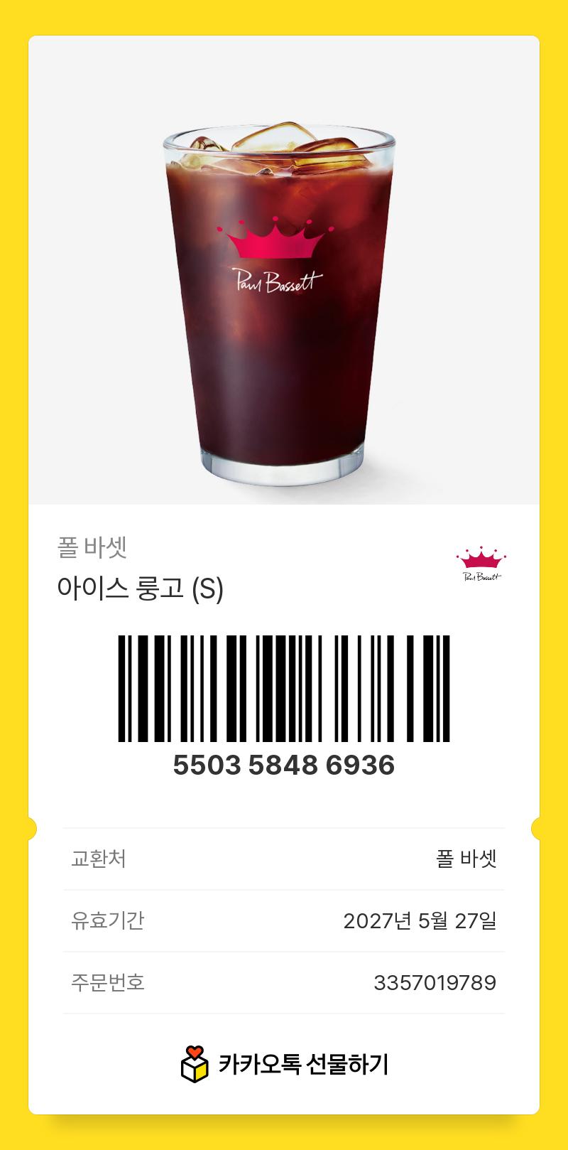 KakaoTalk_20260526_150943410_03.png