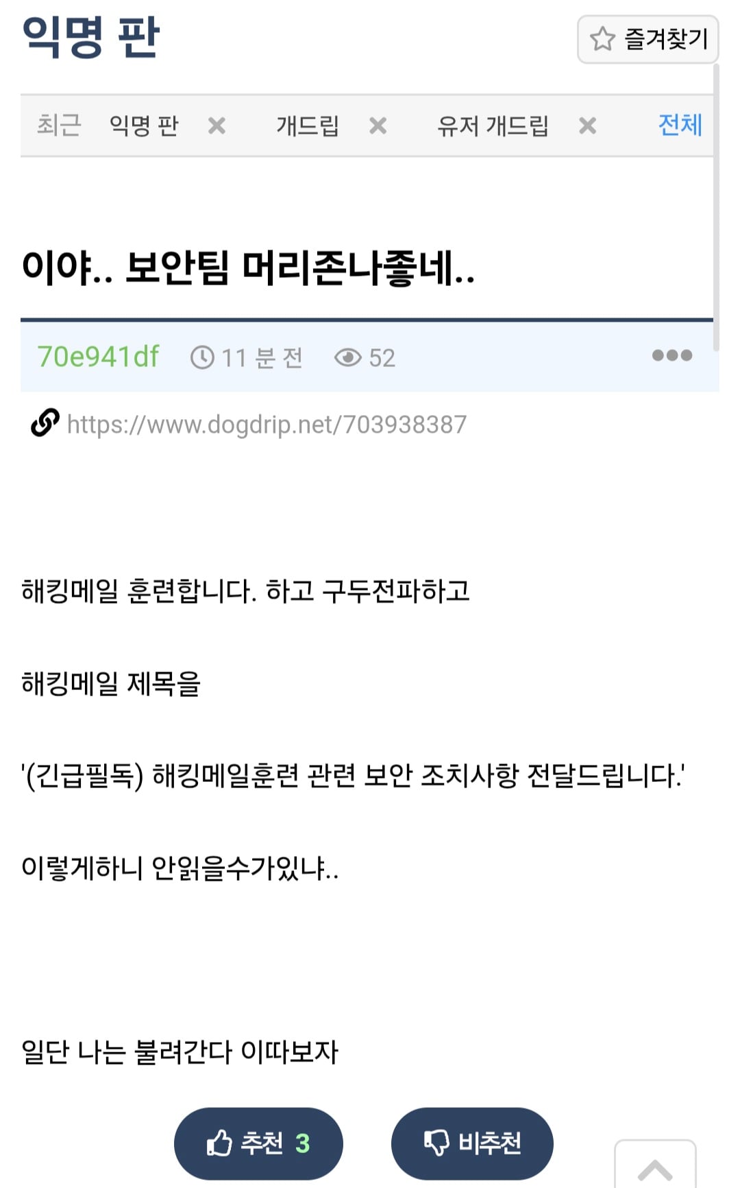 Screenshot_20260526_155126_Samsung Browser.jpg