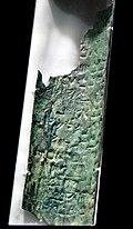 120px-Strip_11%2C_part_of_the_Copper_Dear_Sea_Scrolls%2C_from_Qumran_Cave_3%2C_Jordan_Museum.jpg