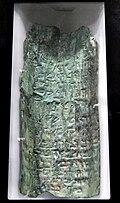 120px-Strip_15%2C_part_of_the_Copper_Dear_Sea_Scrolls%2C_from_Qumran_Cave_3%2C_Jordan_Museum.jpg