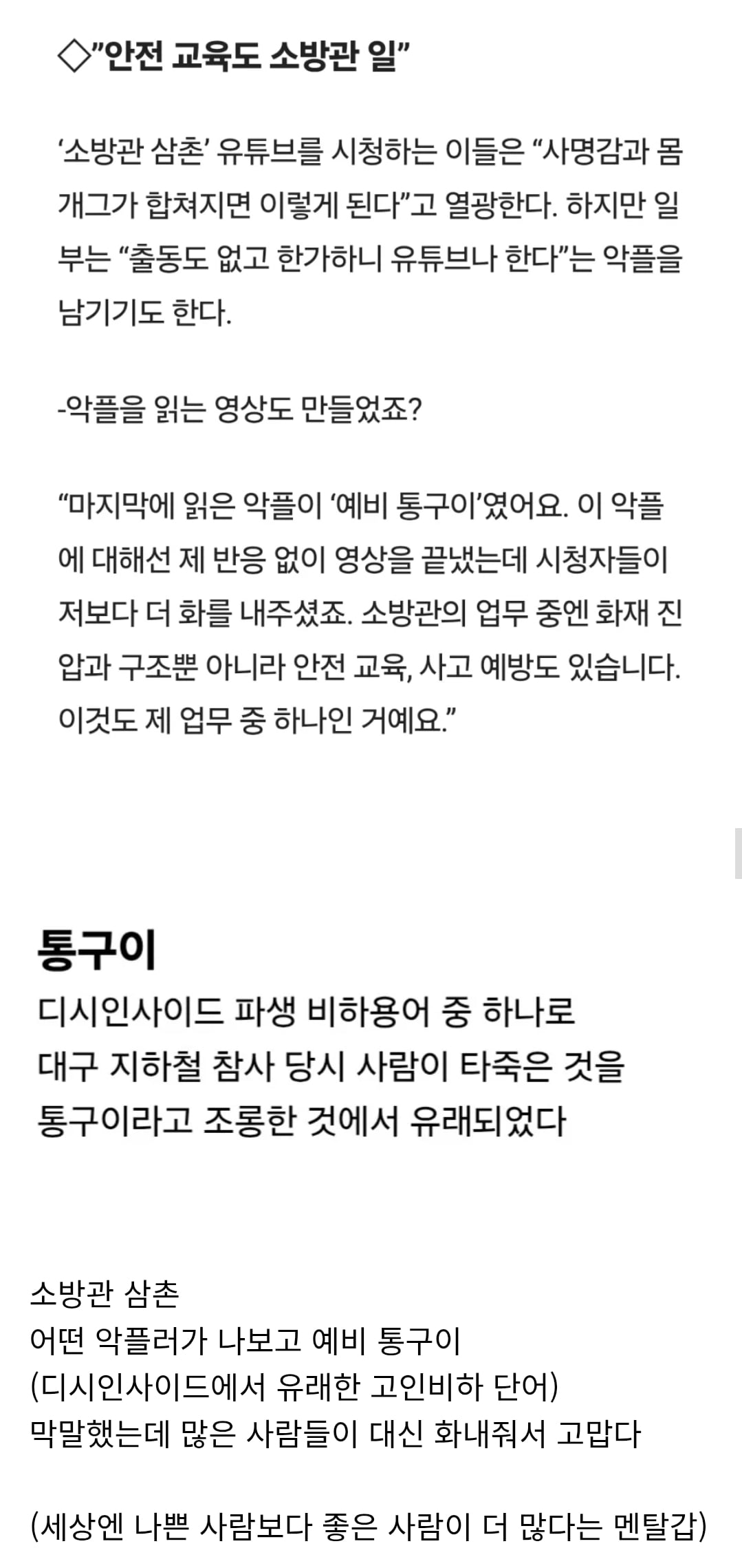 Screenshot_20260526_201336_Chrome.jpg
