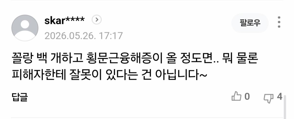 Screenshot_20260526_174523_Samsung Internet(1).png