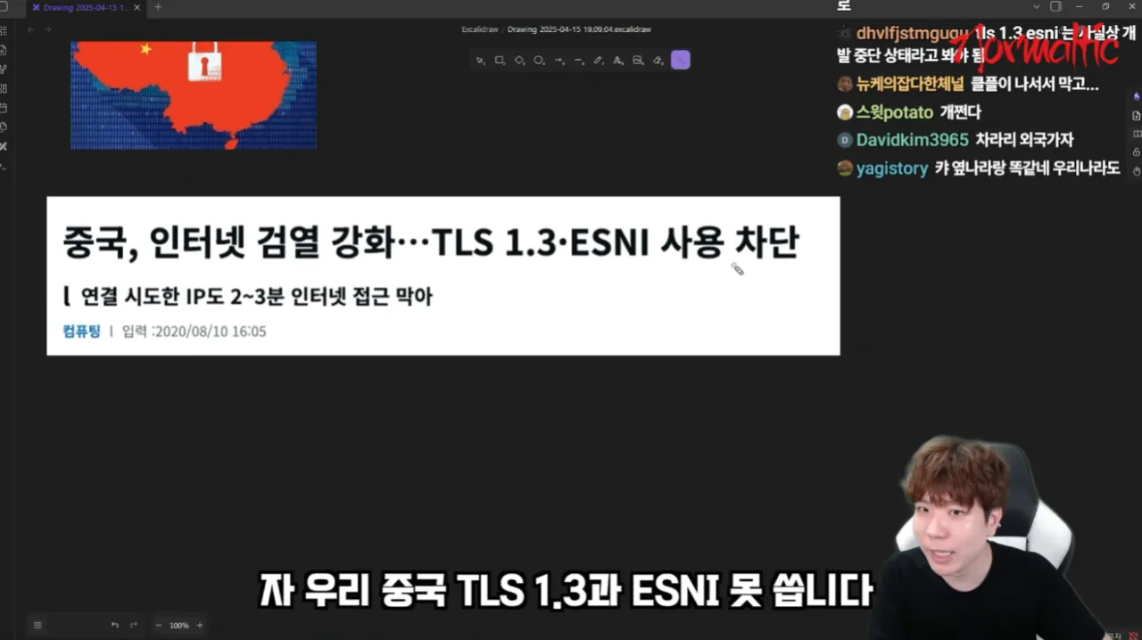 image.png 한국 인터넷 검열의 역사를 알려준 유튜버 ㄷㄷ