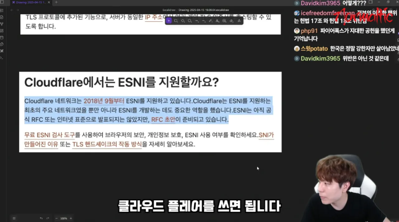 image.png 한국 인터넷 검열의 역사를 알려준 유튜버 ㄷㄷ