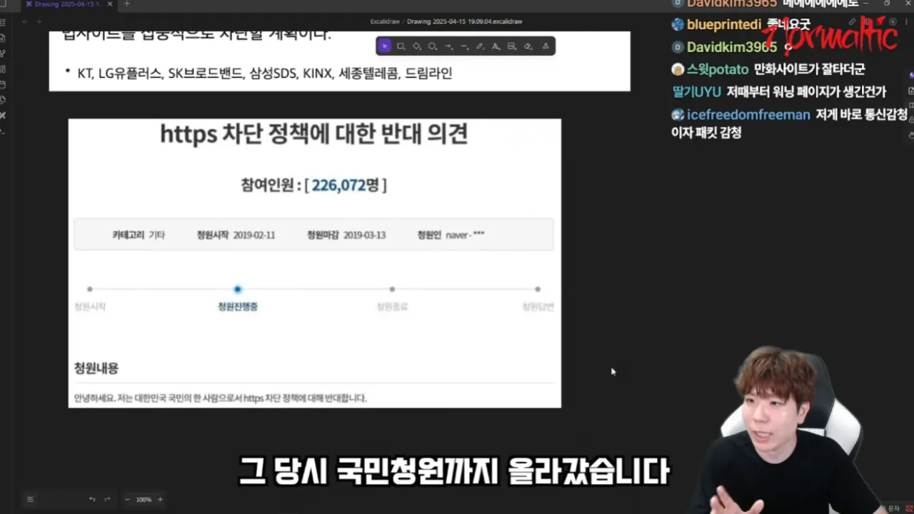 image.png 한국 인터넷 검열의 역사를 알려준 유튜버 ㄷㄷ