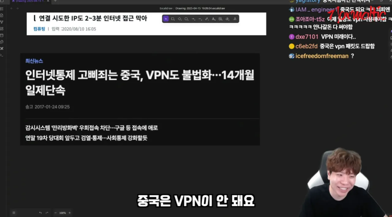 image.png 한국 인터넷 검열의 역사를 알려준 유튜버 ㄷㄷ