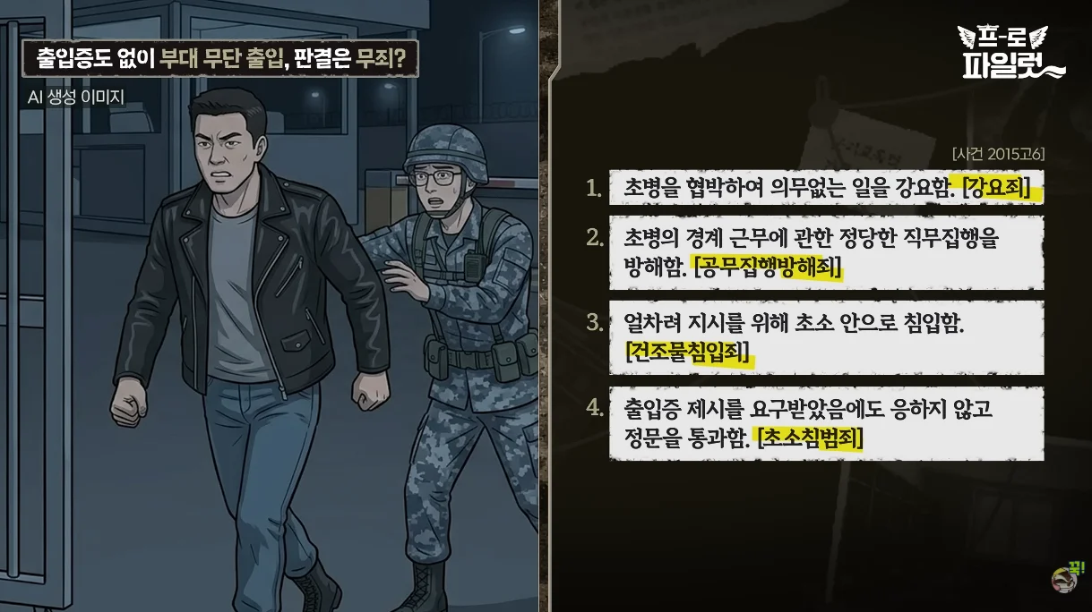 캡처_2026_05_14_11_57_03_731.png