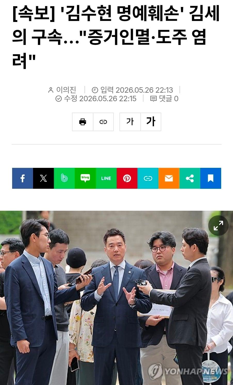 Screenshot_20260526_230444_Samsung Browser.jpg