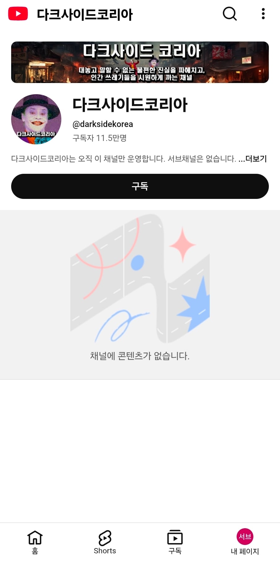 Screenshot_20260526_230313_Samsung Browser.jpg