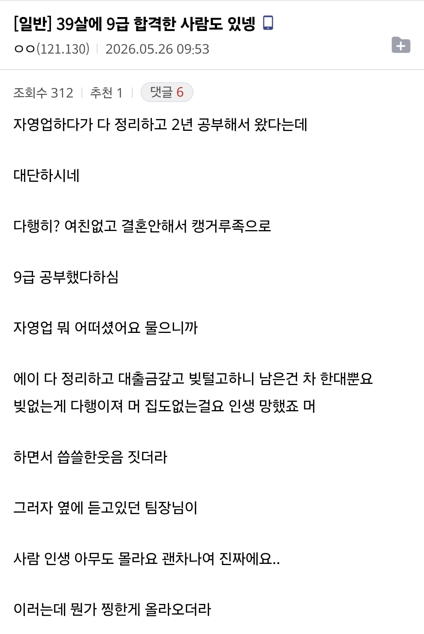 Screenshot_20260527_071502_Samsung Browser.jpg