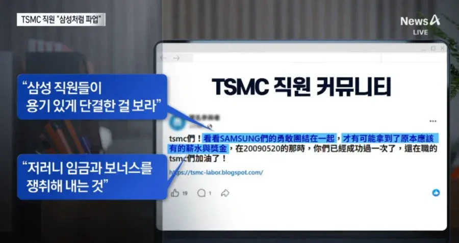 ad44a4b395d682610aaa744c9046f0a9.webp 현재 K 파업 수출됐다는 대만 TSMC 최신근황