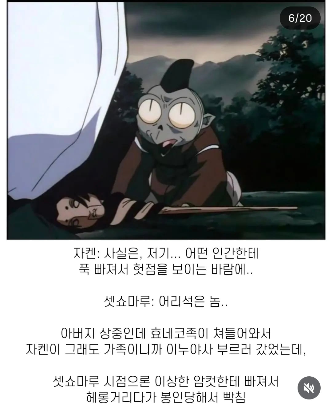 Screenshot_20260527_145825_Instagram.jpg