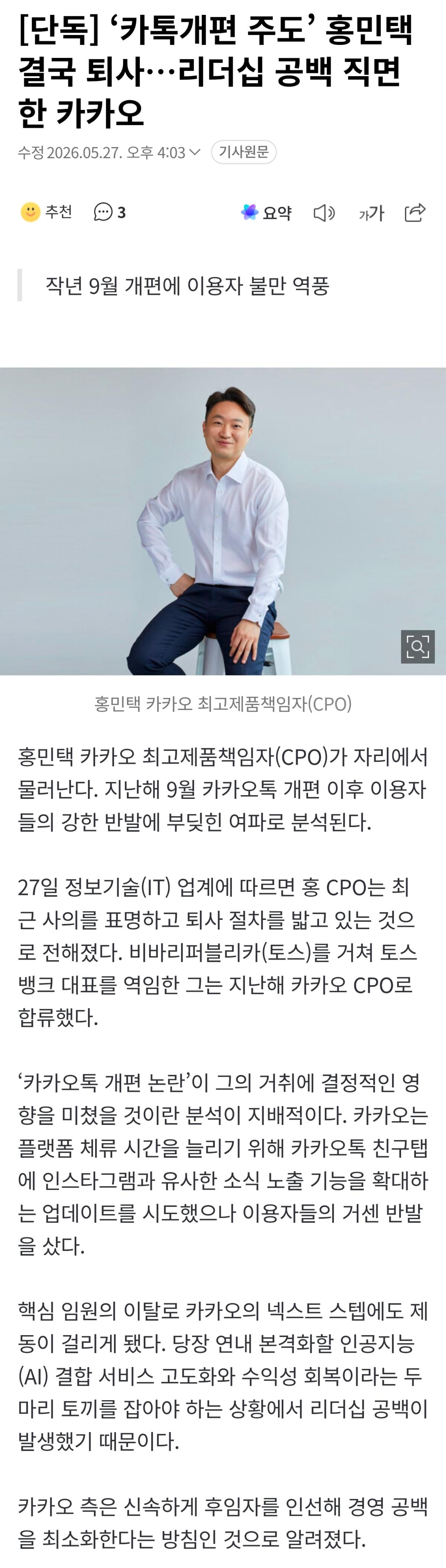 Screenshot_20260527_160617_KakaoTalk.jpg