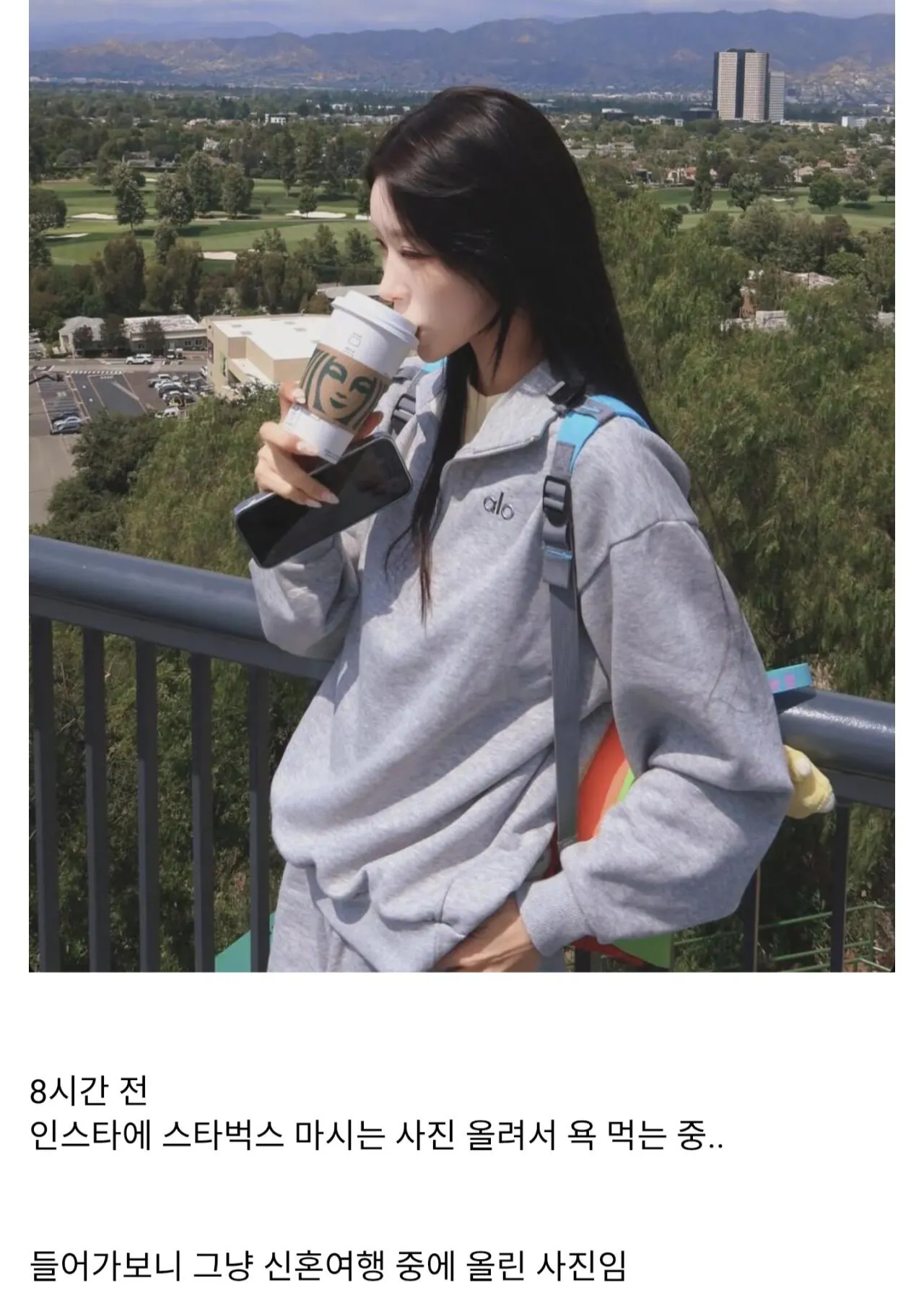 1000031529.jpg 포텐 격추된 최진실 딸, 스타벅스 근황 ㄷㄷㄷㄷㄷㄷㄷㄷ