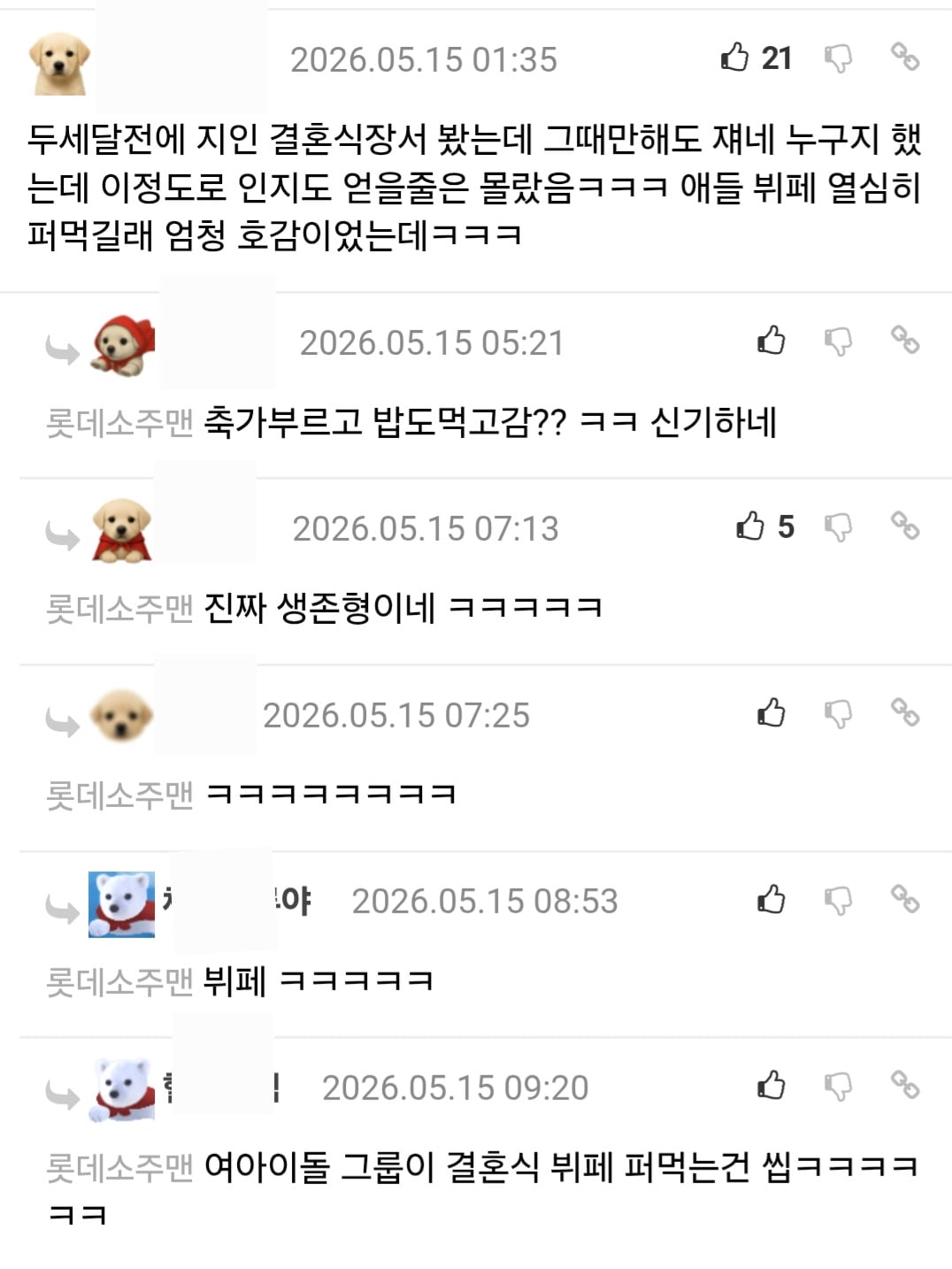 Screenshot_20260527_220523_Samsung Browser.jpg