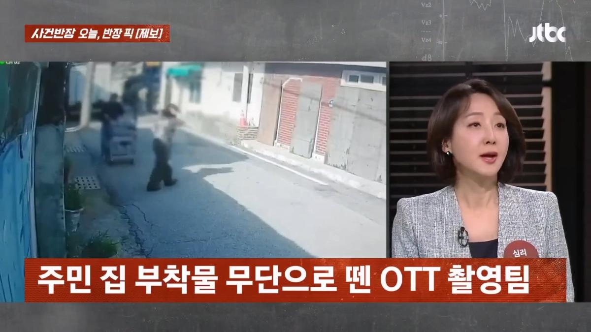 JTBC 사건반장_20260528_115119.526.jpg