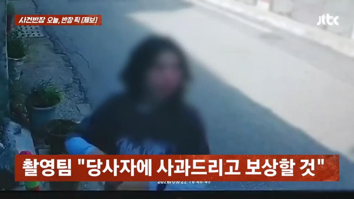 JTBC 사건반장_20260528_115140.838.jpg