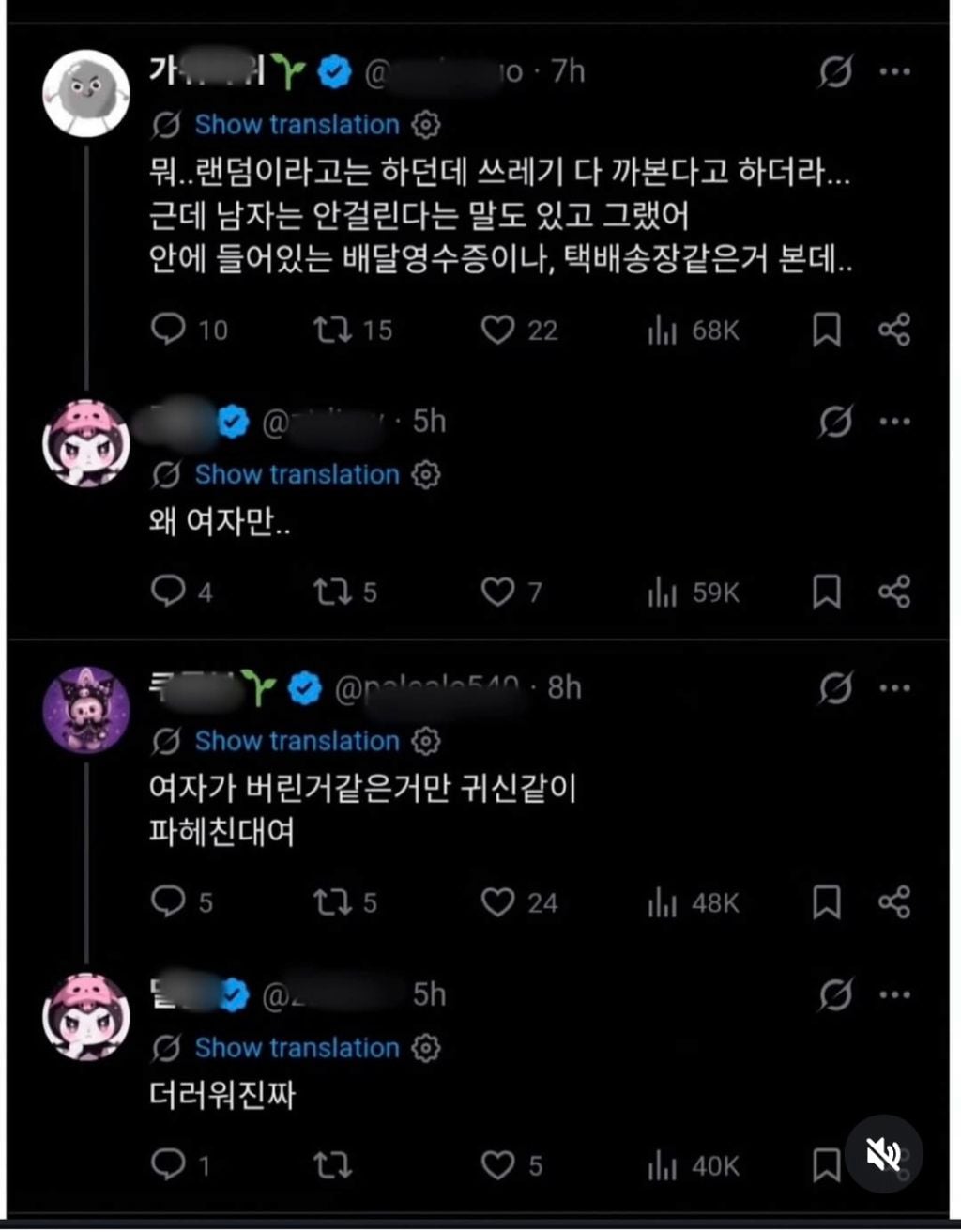 84f0a23b665173df24d971728db4a85506384cd5.jpg