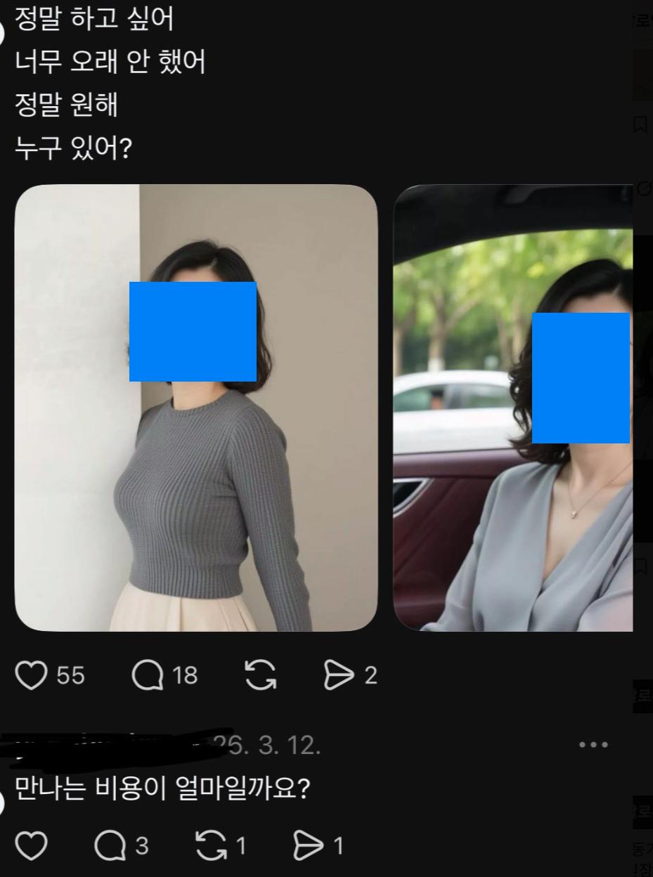 포티.png