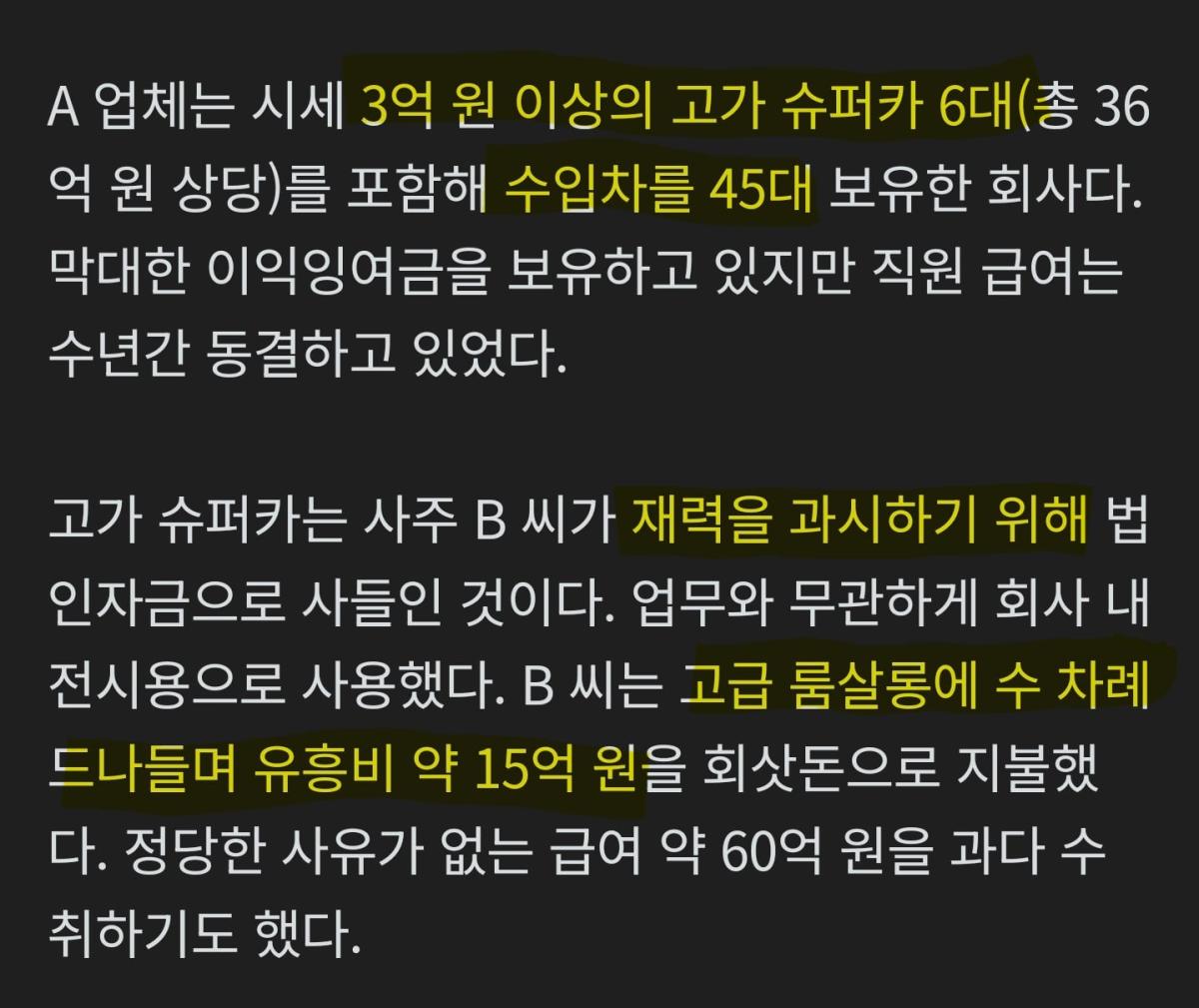 Screenshot_20260528_174909_NAVER.jpg