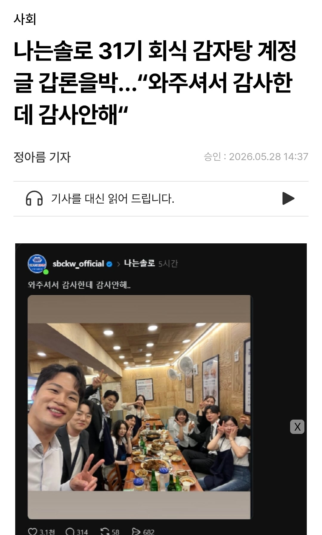 Screenshot_20260528_181759_Samsung Browser.jpg
