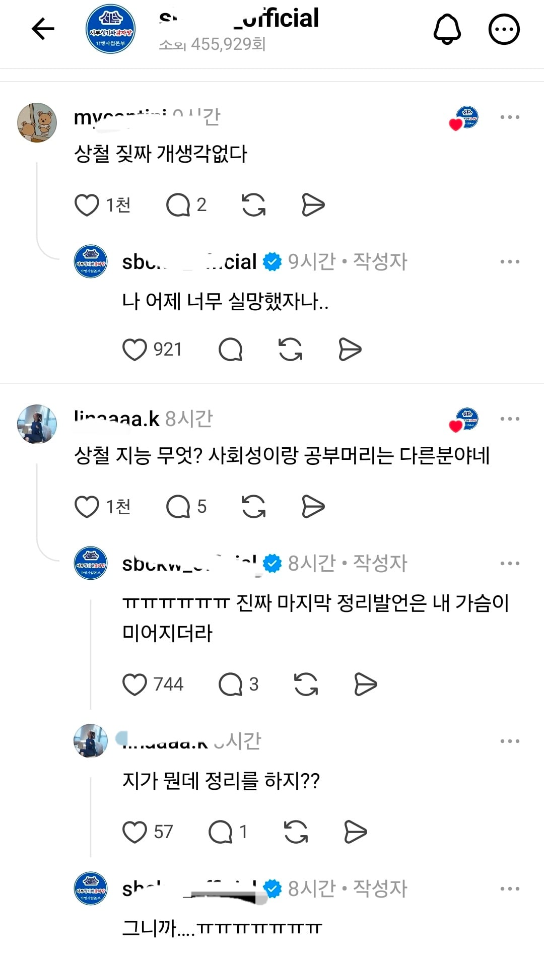 Screenshot_20260528_181814_Threads.jpg