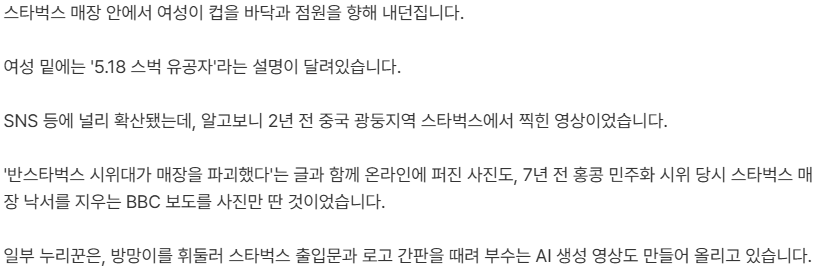 스크린샷 2026-05-29 141938.png