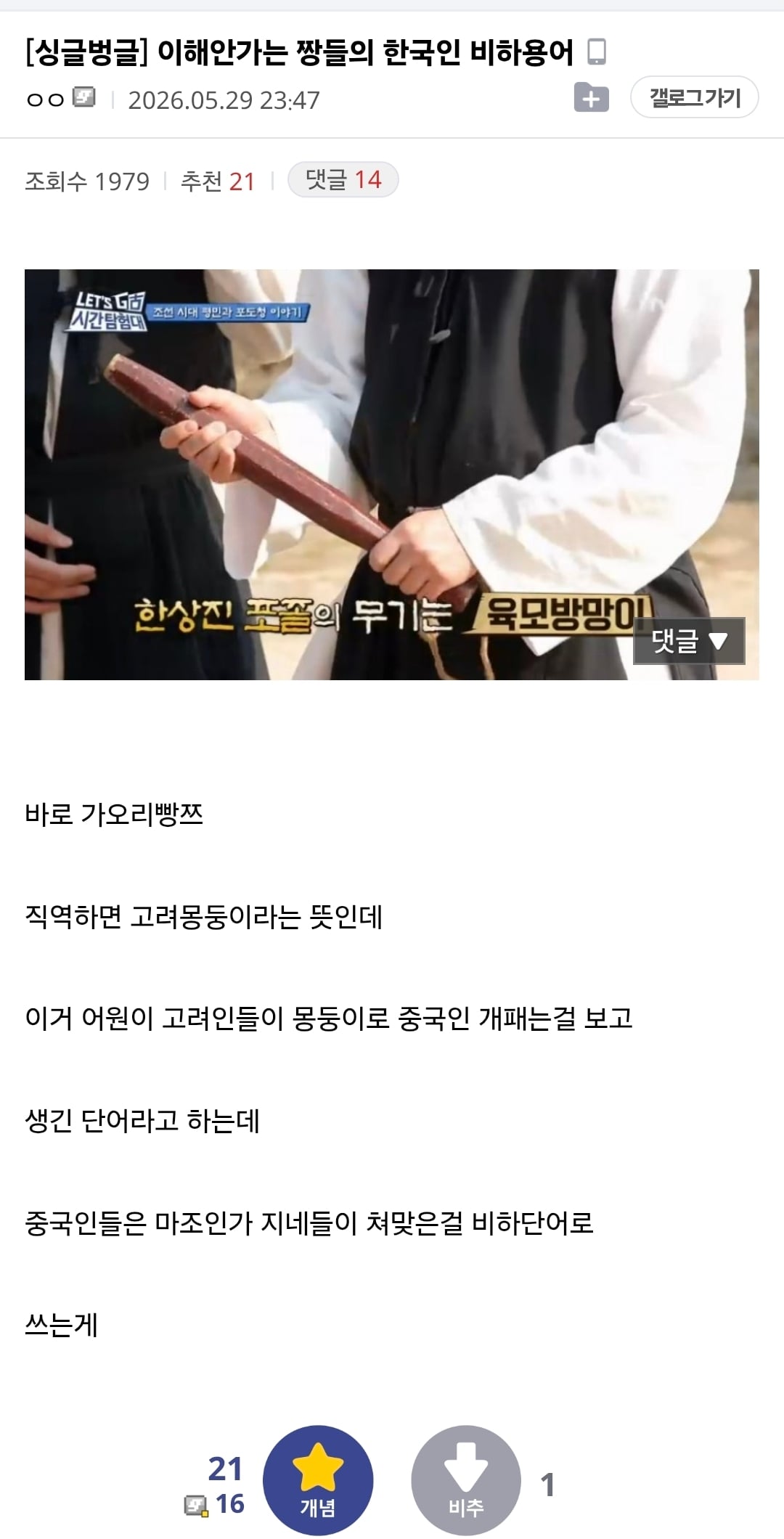 Screenshot_20260530_001959_Samsung Browser.jpg