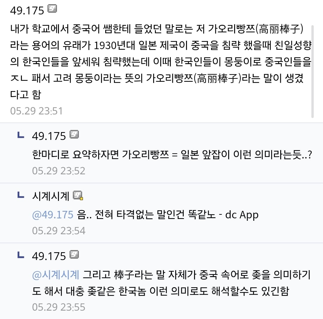 Screenshot_20260530_002012_Samsung Browser.jpg