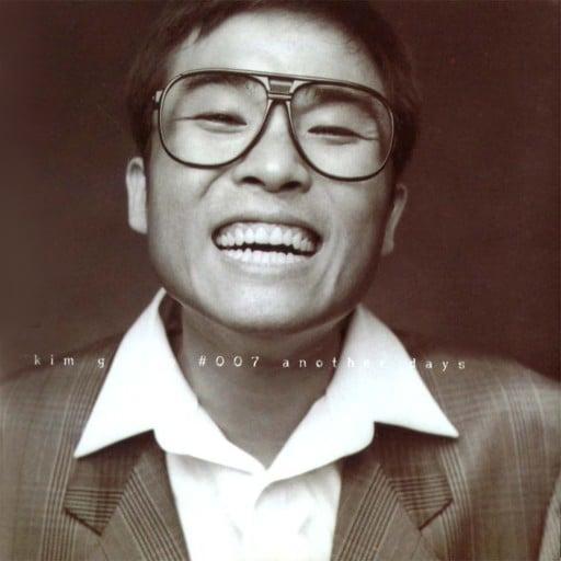 김건모.jpg