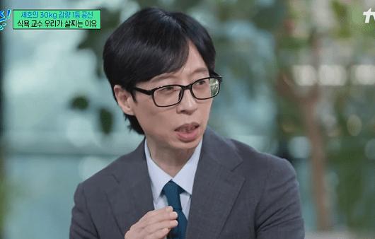유재석.png